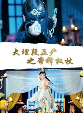 kkk991com男人影片影视海报