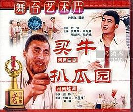 警犬来了免费观看影视海报
