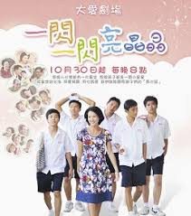 我的电影网动漫影视海报