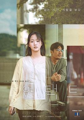 东方主战场影视海报