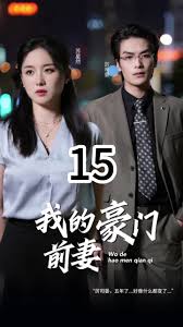 蛇王子电影完整版影视海报