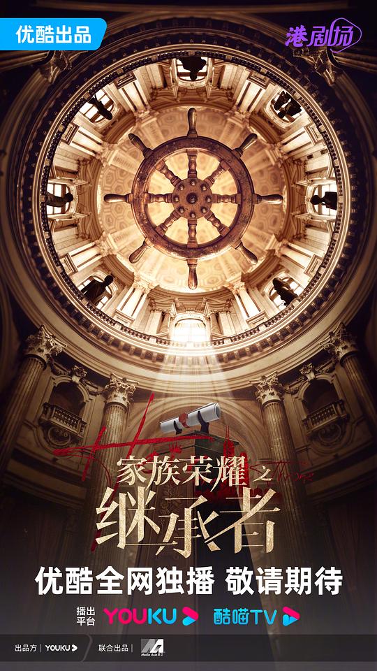 韩国女星潜规全集播放影视海报