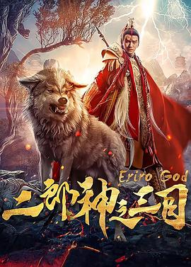 3737电影网动漫排行榜影视海报