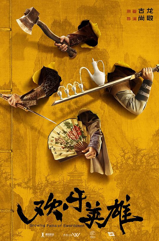 邪恶美女动态邪恶gif影视海报