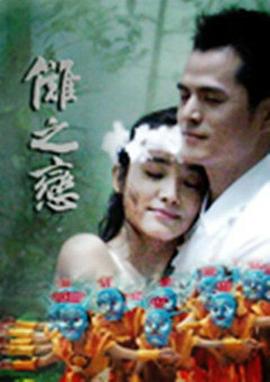 福星闯江湖粤语影视海报