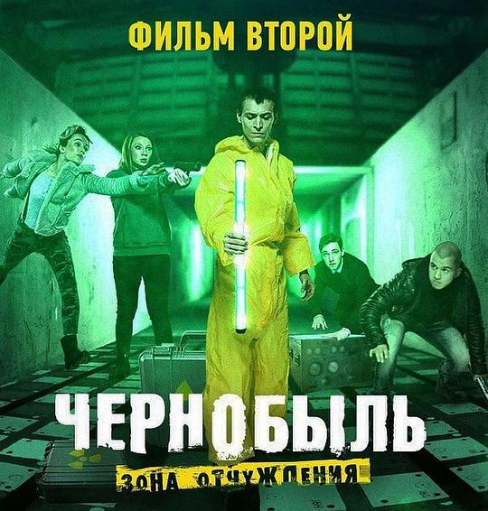 征服美母在厨房影视海报