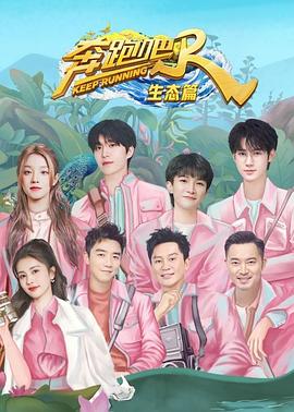 蜜汁直播app下载影视海报