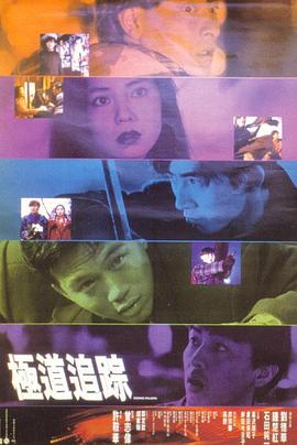 电影穿越类小说影视海报