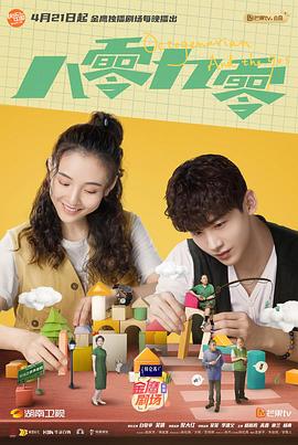 chinese按摩x影视海报