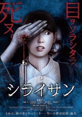 东方伊甸园在线高清影视海报