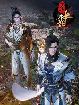 寻侠英雄传之无极神功影视海报