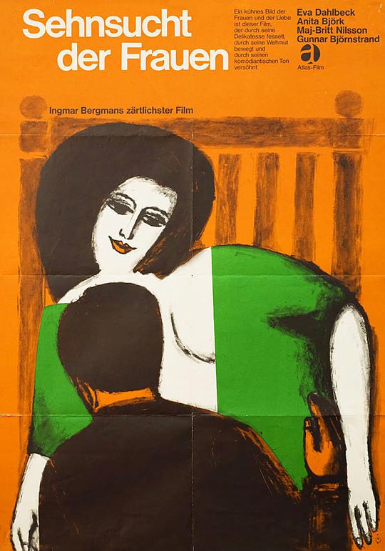 2017全英音乐奖影视海报