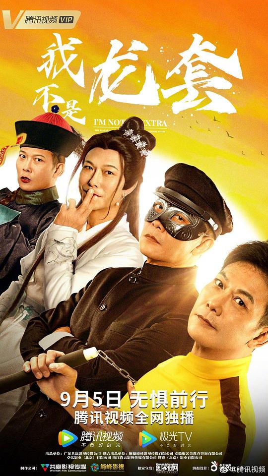 天降女子未打码未删减影视海报