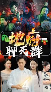 聊斋志异2电视剧全集影视海报