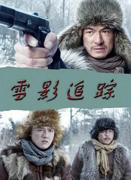 布鲁克林最愤怒的人影视海报