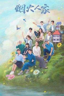 573kcn小草莓直播app下载影视海报