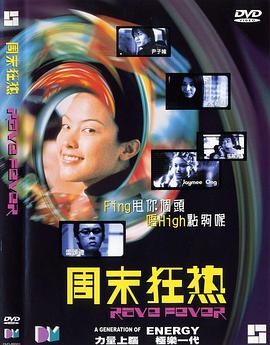 一路念向北影视海报