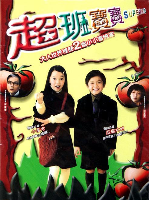 eeus手机在线看影视海报
