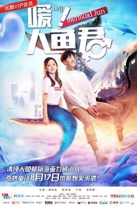 俄罗斯18少女献身意思影视海报