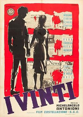 活着电影1994影视海报