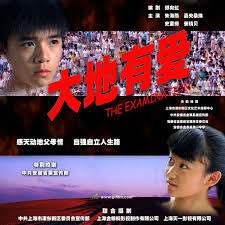 唇色直播官网影视海报