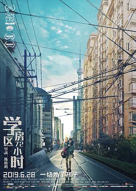 古典武侠狠狠干影视海报