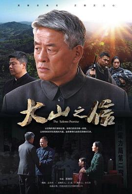 白蔷薇电车漫画系图片影视海报