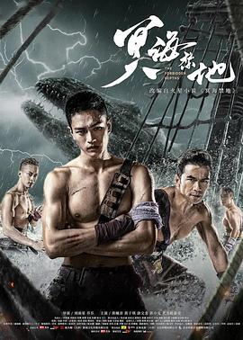 元尊最新章节新笔趣阁影视海报