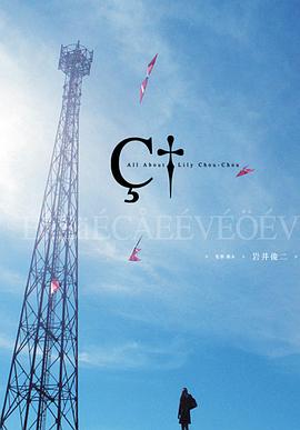 秘密战影视海报