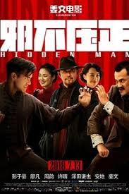 七个我电视剧影视海报