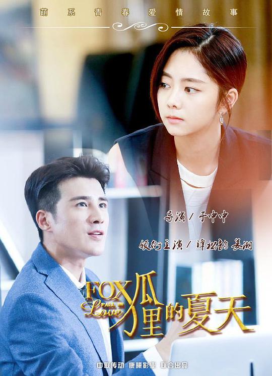 雪中悍刀行txt下载奇书网影视海报