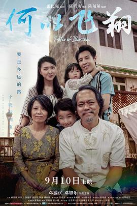 万界神主动漫免费看影视海报