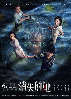 女尊男卑之我的后宫我做主影视海报