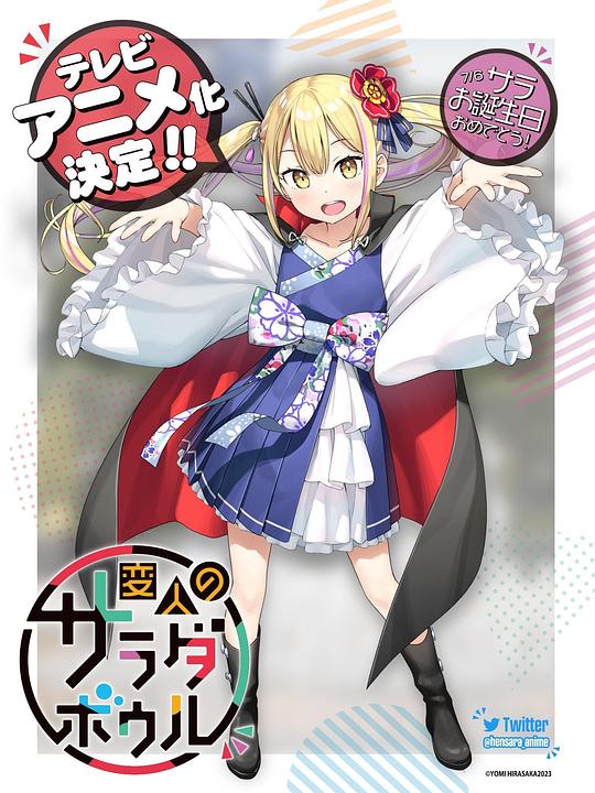 大帅传奇影视海报