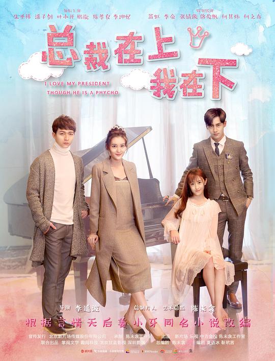 老年人树林龌龊视频影视海报