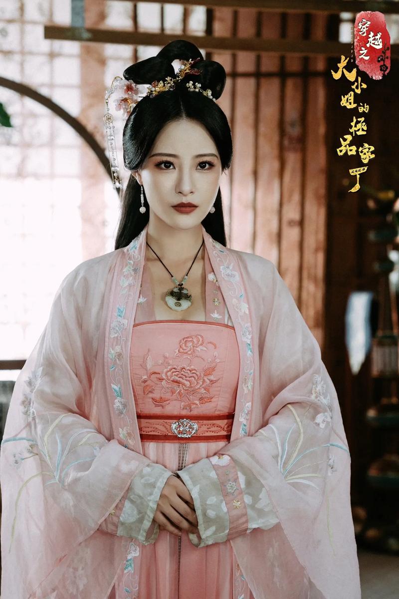 水仙芙蓉连体电视剧影视海报