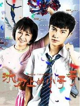 风流岛在线tv影视海报