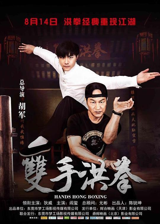 八神优动漫在线播放版影视海报