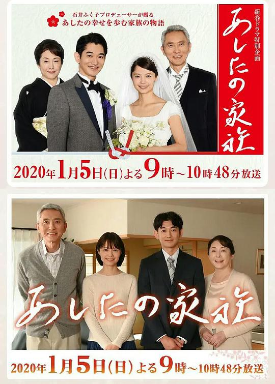 人鱼小姐国语影视海报