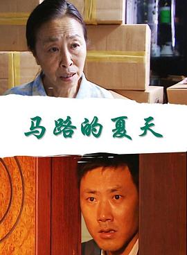 蛇蝎美人在线影视海报