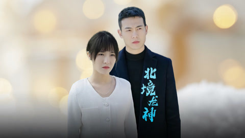 第九影视神马理论18影视海报