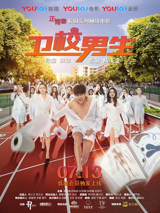 范冰冰苹果未削减版删影视海报