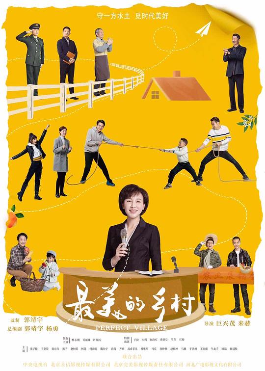 零度战姬第一季影视海报