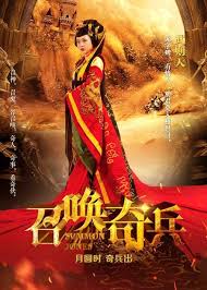 飘飘欲仙路静的温柔影视海报