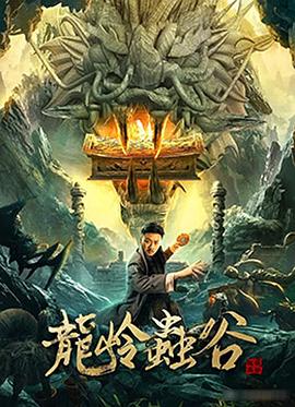 还是那片情26集电视剧影视海报