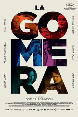 王者荣耀不知火舞点点游影视海报