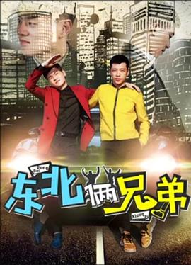 这就是歌唱影视海报