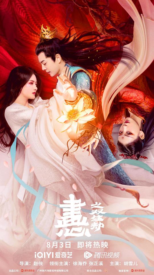 刺激95sao cm在线视频一影视海报