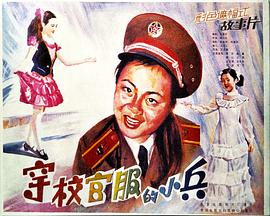 白洁小说全集目录列表影视海报