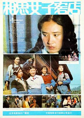 斗破苍穹魂天帝干熏儿影视海报